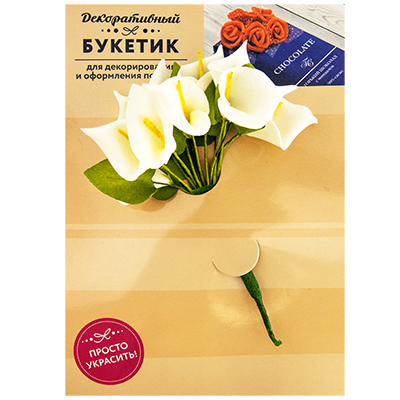 Декоративный букетик