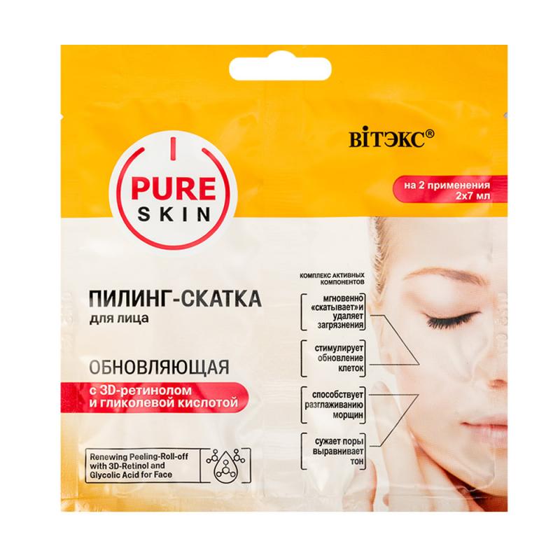 Густой крем-скраб для лица, Pureskin, 2х7 мл