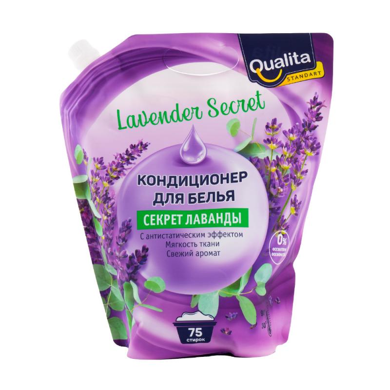 Кондиционер для белья "Секрет лаванды", QUALITA STANDART, 3 л