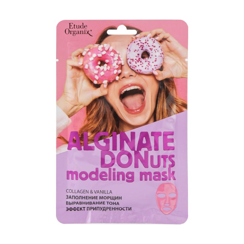 Моделирующая маска для лица, Etude Organix, 22 г, в ассортименте