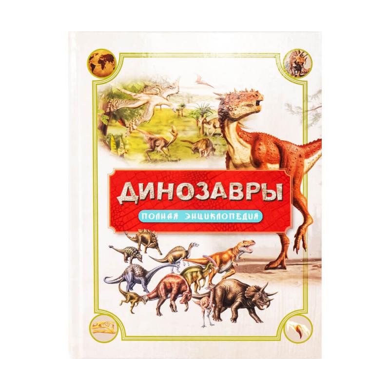 Детская энциклопедия, в ассортименте