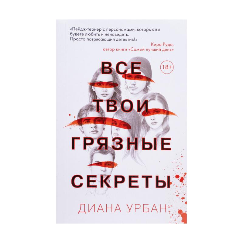 Книги художественные, ЭКСМО, в ассортименте