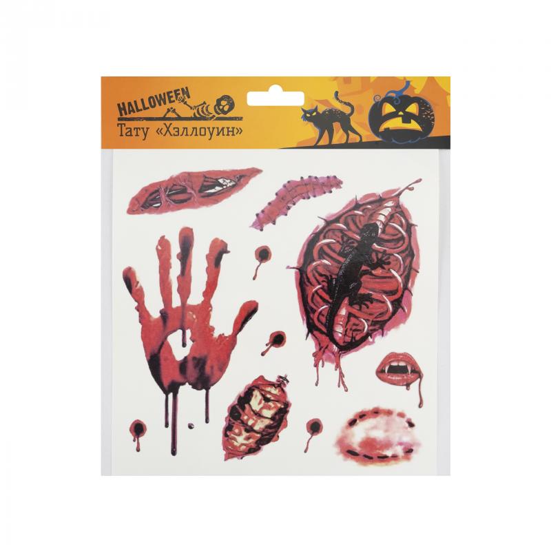 Тату, Halloween, в ассортименте - купить в интернет-магазине Fix Price в г.Москва