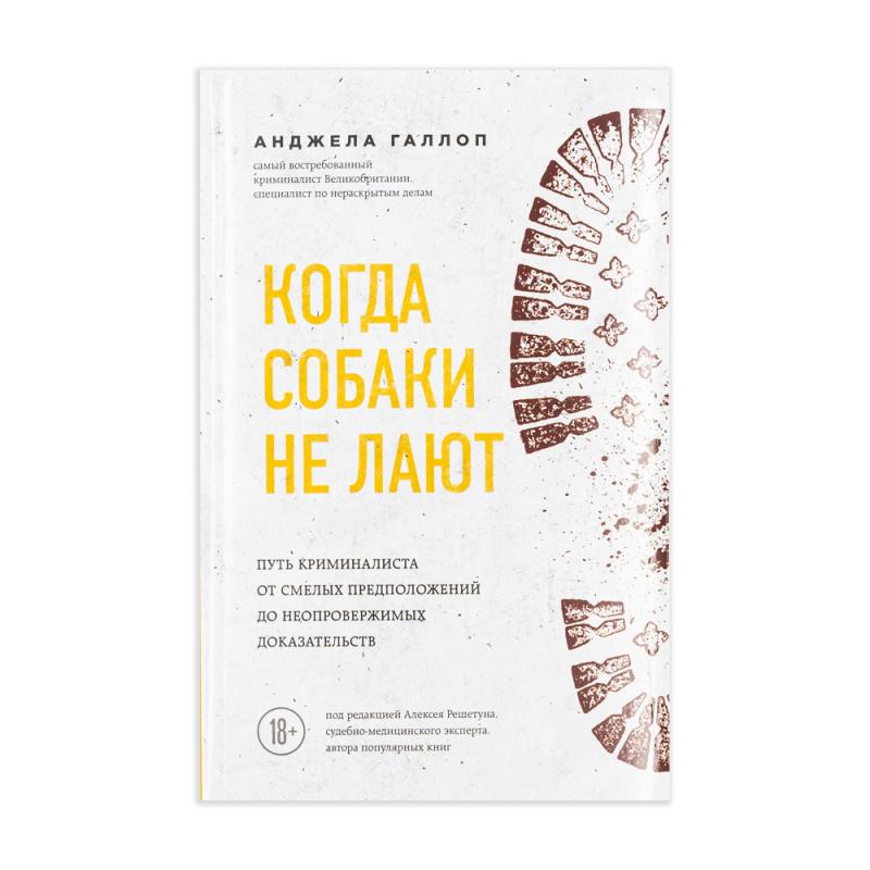 Книги нон-фикшн, ЭКСМО, в ассортименте