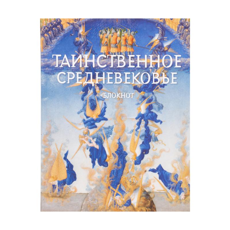 Блокнот с иллюстрациями, А5, 64 л., в ассортименте