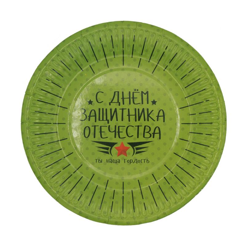 Набор тарелок бумажных "23 февраля", 12 шт., в ассортименте