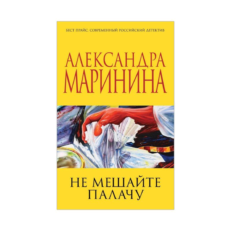 Книги художественные, Эксмо, в ассортименте