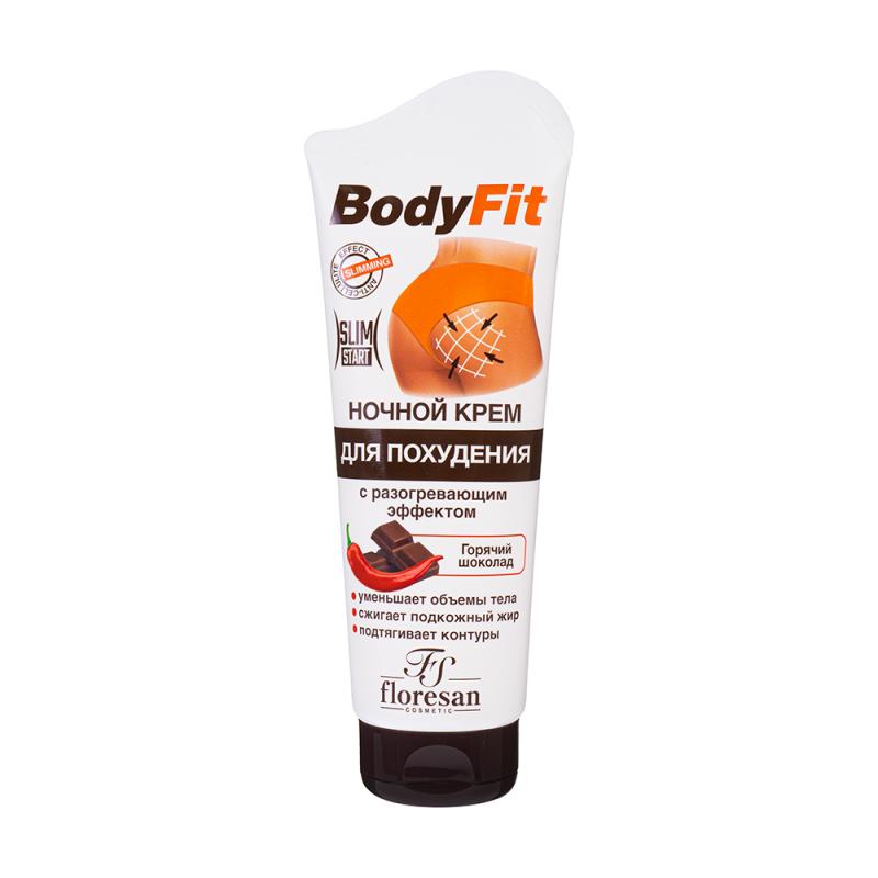 Крем для тела "Body Fit", Floresan, 200 мл, в ассортименте