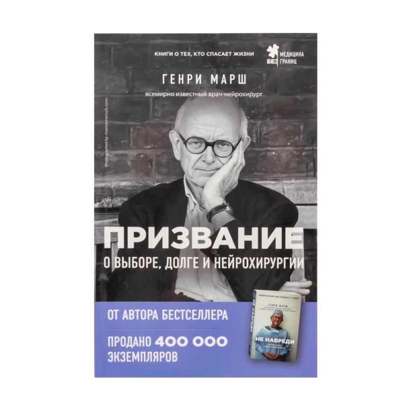 Книги нон-фикшн, ЭКСМО, в ассортименте