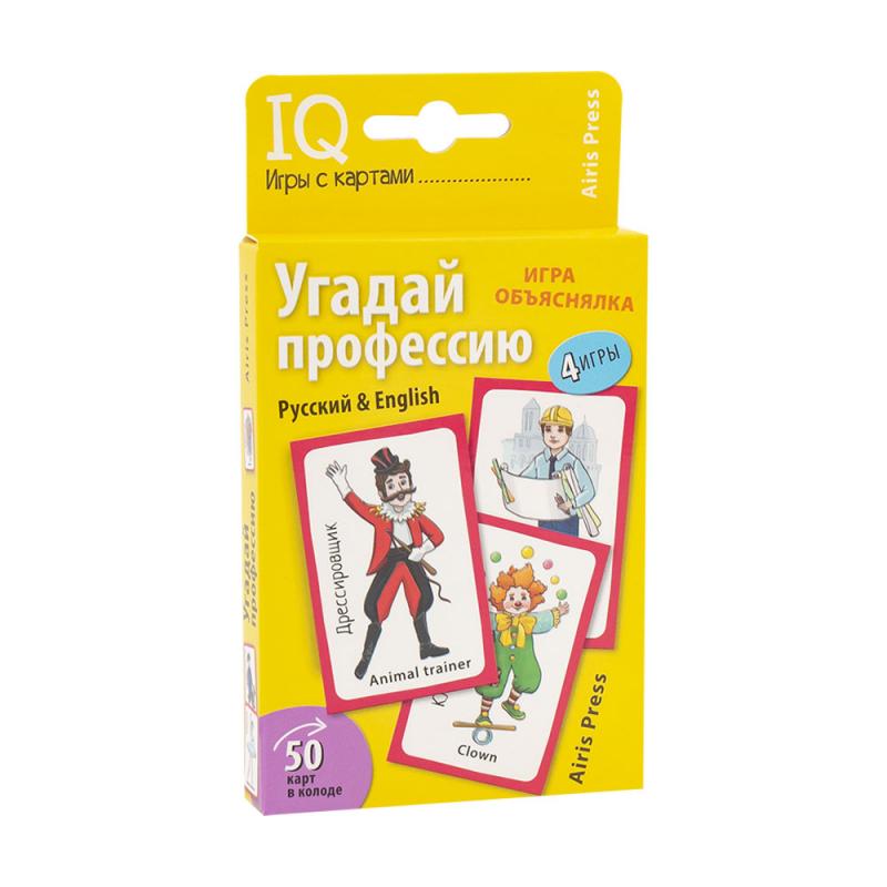 Книга "Умные игры с картами", Айрис-пресс, в ассортименте
