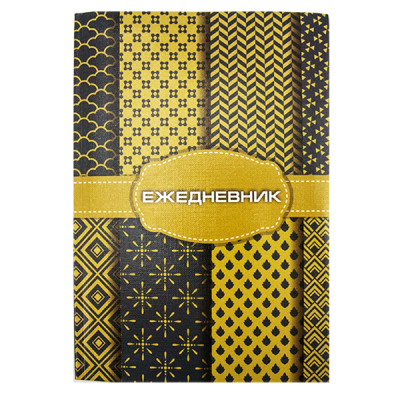Ежедневник в мягкой обложке с имитацией холста, 128 л