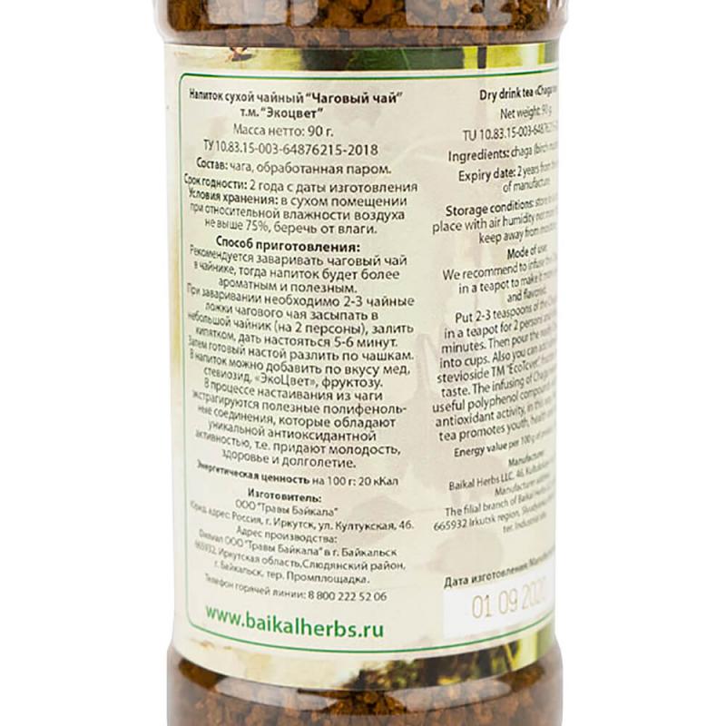 Чаговый чай "Сибирский", Экоцвет, 90 г, в ассортименте