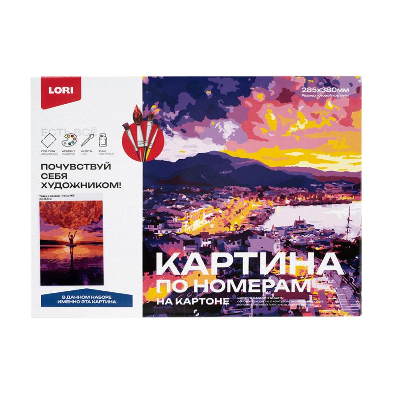Набор для творчества "Картина по номерам", LORI, на картоне, в ассортименте