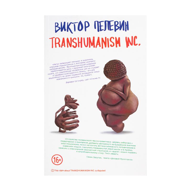 Художественная литература и нон-фикшн, в ассортименте