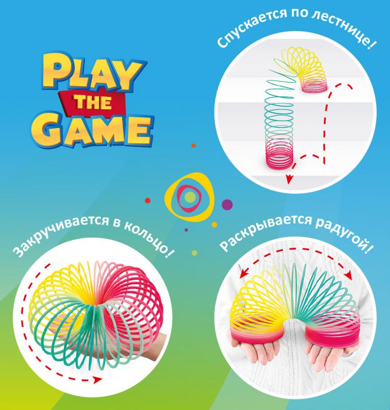 Игрушка "Пружинка-радуга", Play the Game, в ассортименте