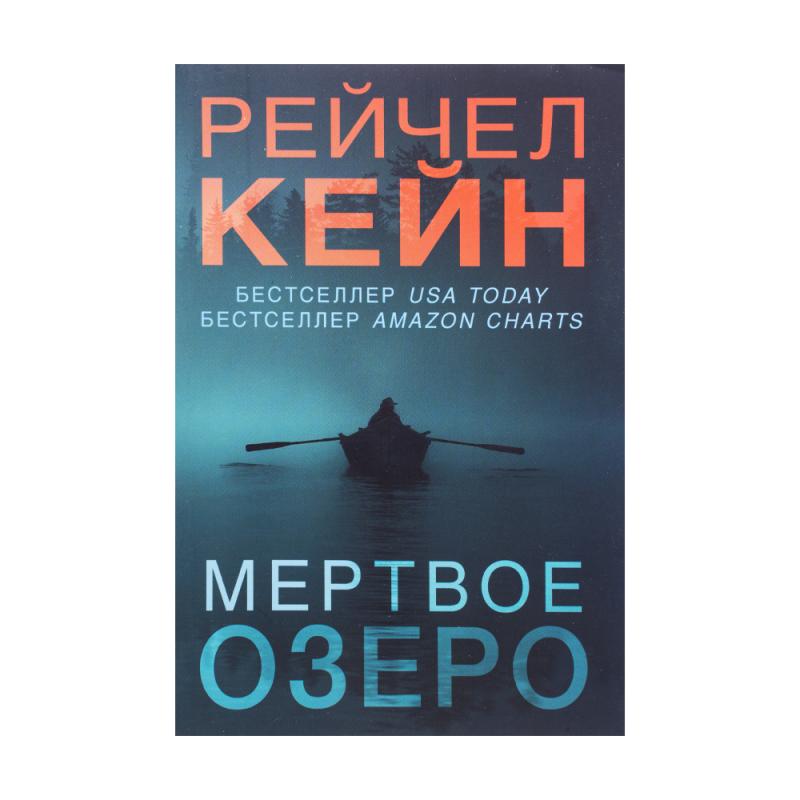 Книги художественные, ЭКСМО, в ассортименте
