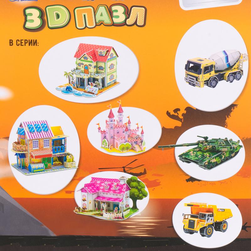 Игрушка "Объёмный 3D пазл", Play the Game, в ассортименте - купить в ...