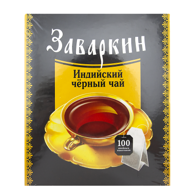 Чай индийский «Заваркин» черный, 100 пакетиков