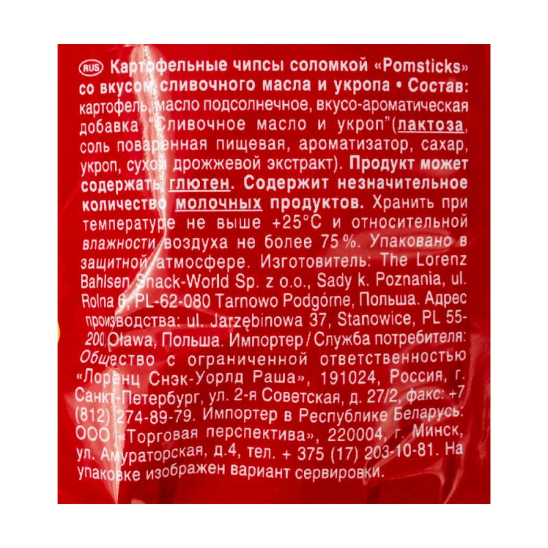 Картофельные чипсы соломкой, 100г