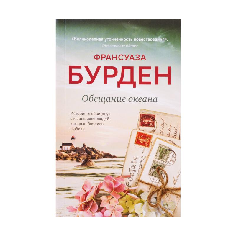 Книги художественные, ЭКСМО, в ассортименте