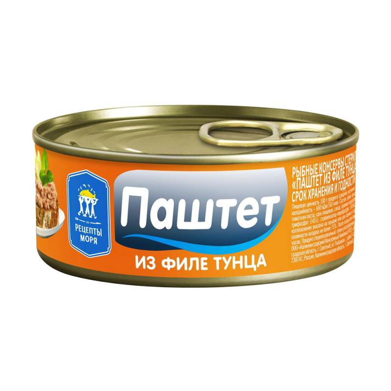 Паштет из филе тунца макрелевого, 100 г