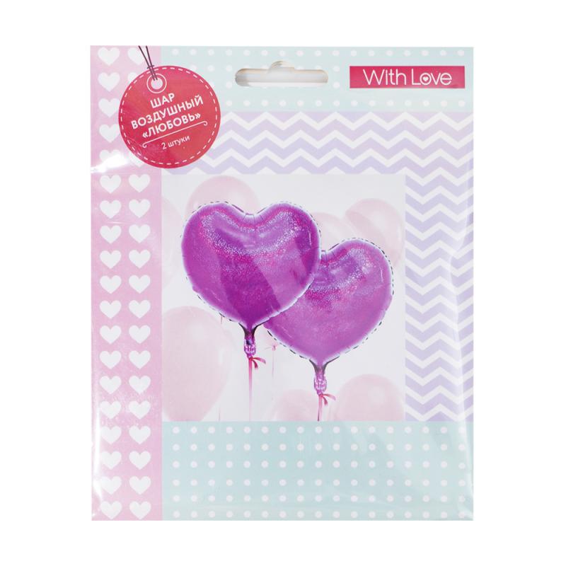 Шар воздушный "Любовь", With Love, 2 шт., в ассортименте