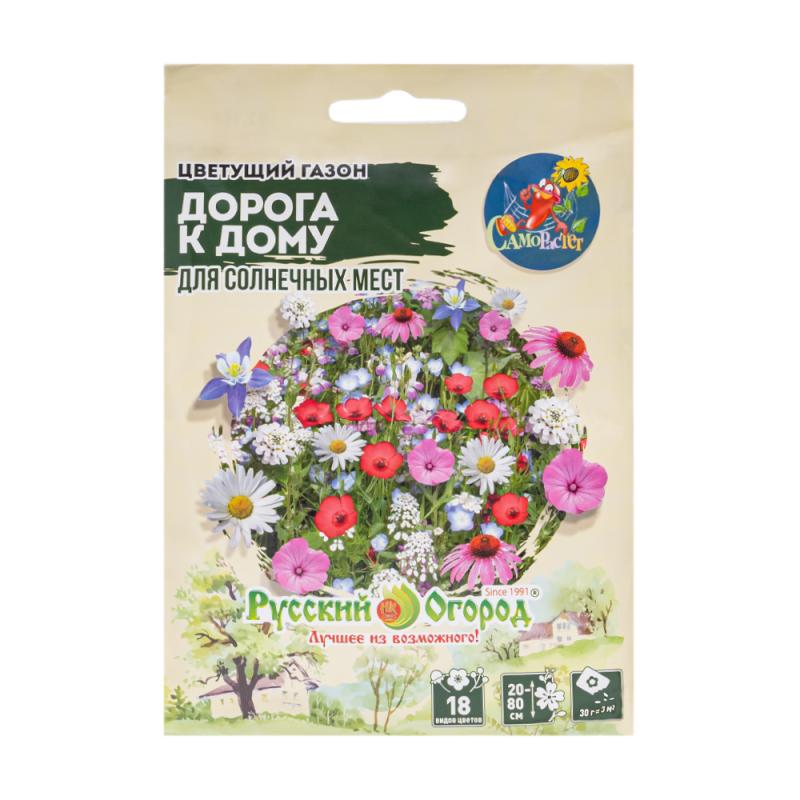 Цветущий газон "Дорога к дому", Русский огород, в ассортименте
