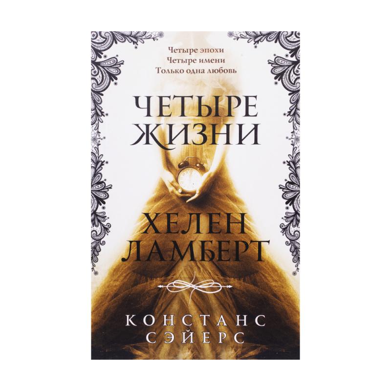 Книги художественные, ЭКСМО, в ассортименте