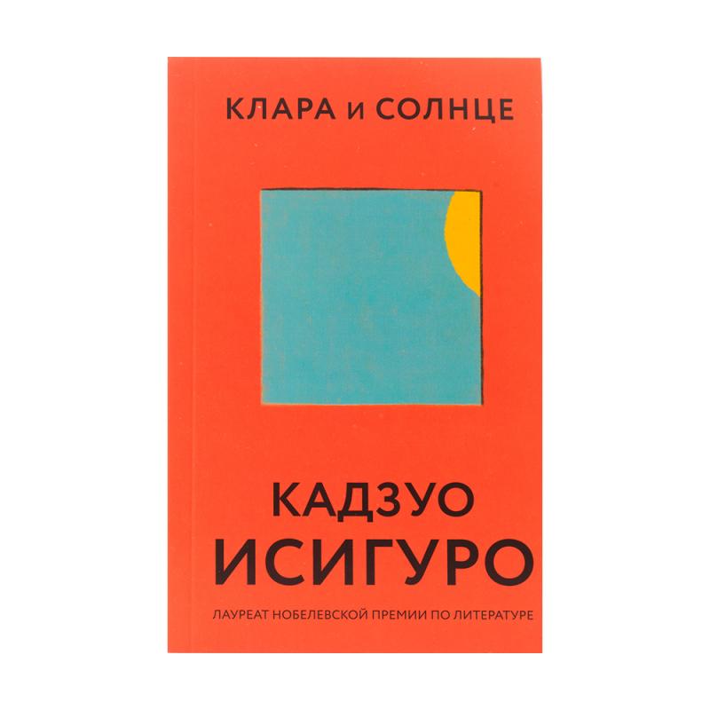 Художественная литература и нон-фикшн, в ассортименте