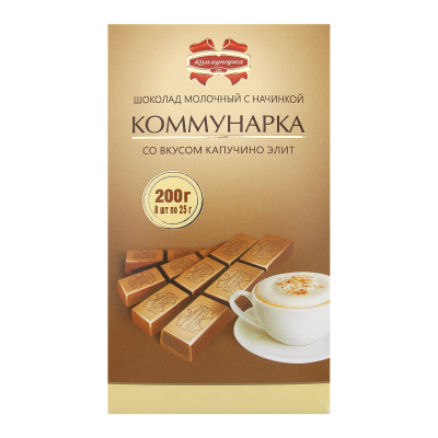 Шоколад с начинкой, в ассортименте, 200 г