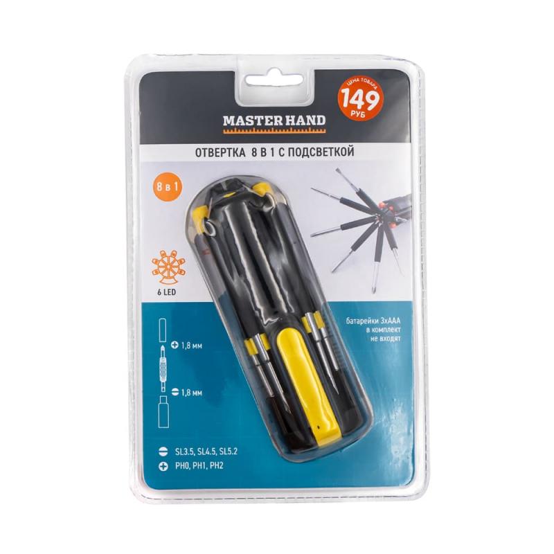Отвертка 8 в 1 с подсветкой, Master Hand, в ассортименте