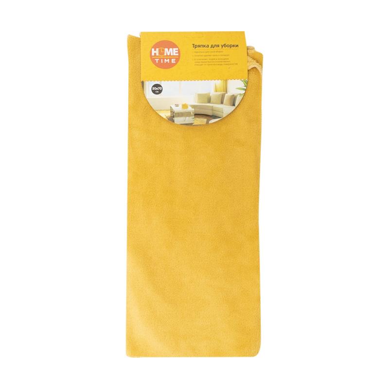Тазалау?а арнал?ан ш?берек, Home Time, 50х70 см, ассортиментте - купить ...
