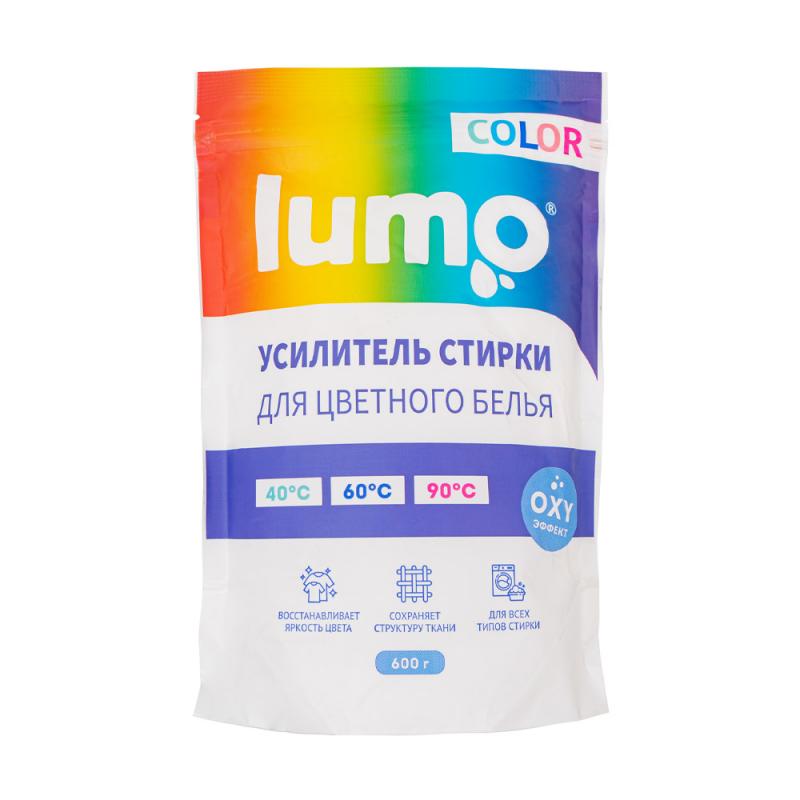 Усилитель стирки, Lumo, 600 г, в ассортименте