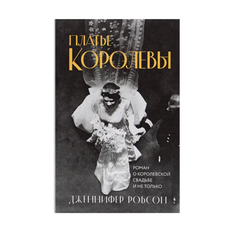 Серия художественных книг, ЭКСМО, в ассортименте