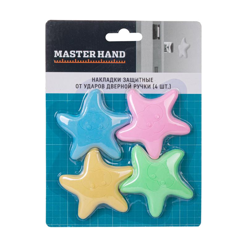Накладки защитные от ударов дверной ручки, Master Hand, 4 шт., в ассортименте