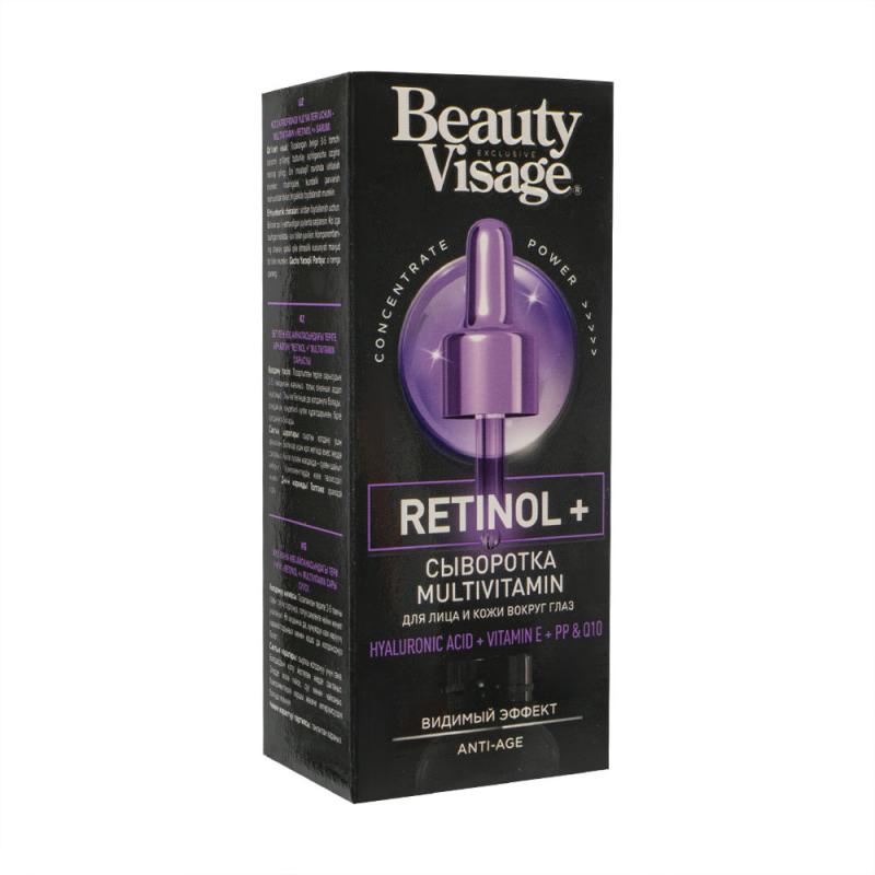 Сыворотка для лица, Beauty Visage, 30 мл, в ассортименте