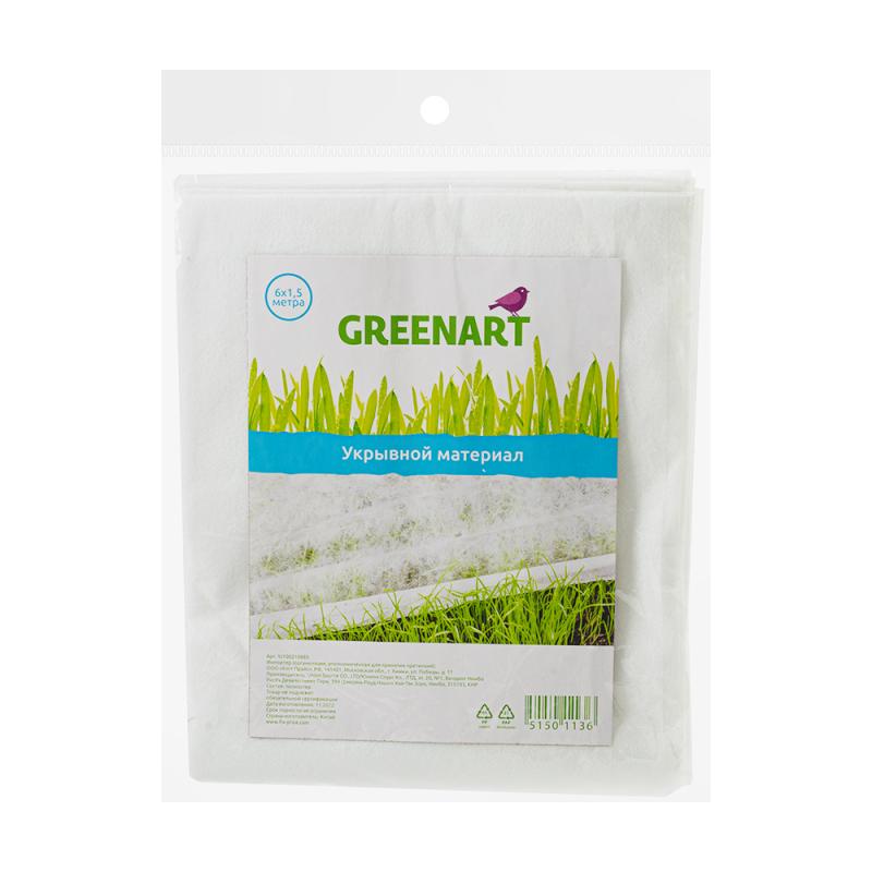 Укрывной материал, Greenart, 6х1,5 м