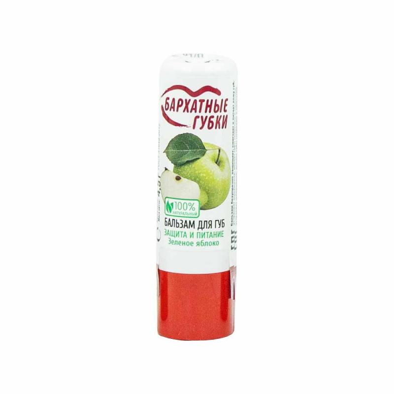 Бальзам для губ "Бархатные губки", Fito cosmetic, 4,5 г, в ассортименте