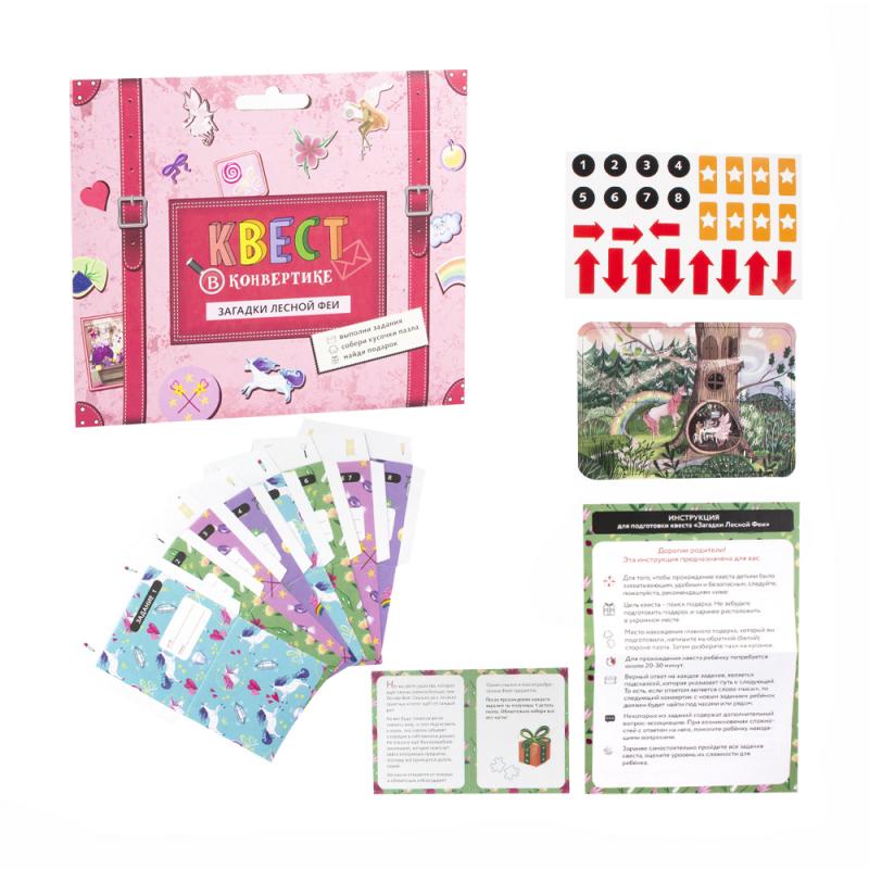 Игра "Квест в конвертике", в ассортименте