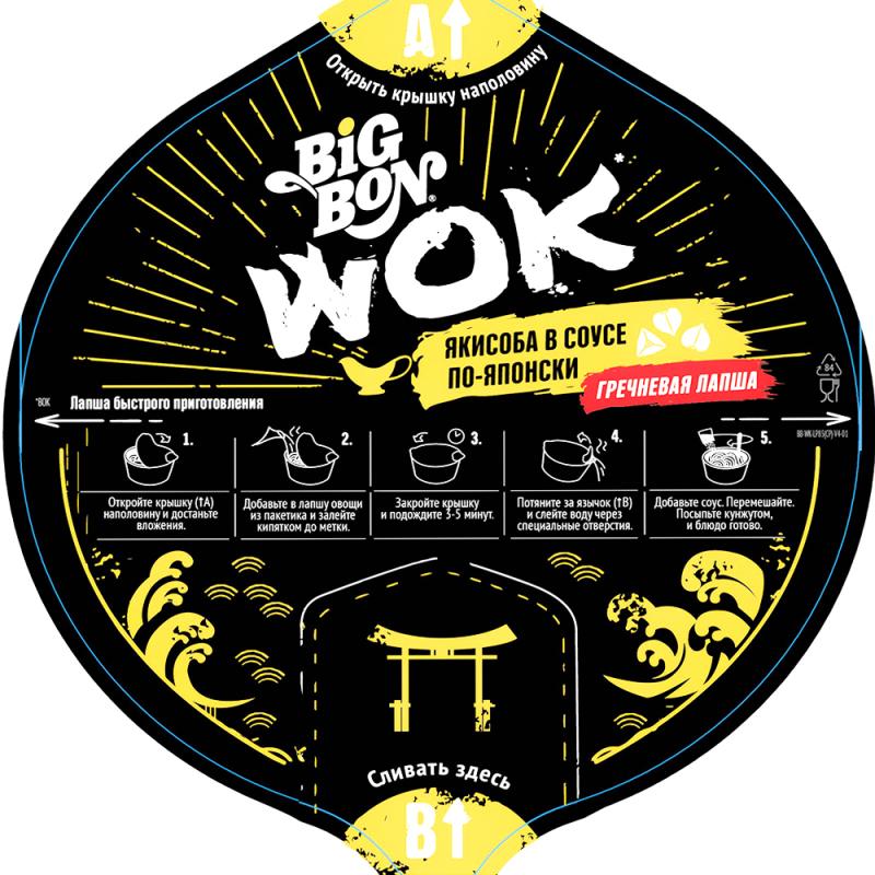Лапша быстрого приготовления, Big Bon Wok, 85 г, с соусом, в ассортименте