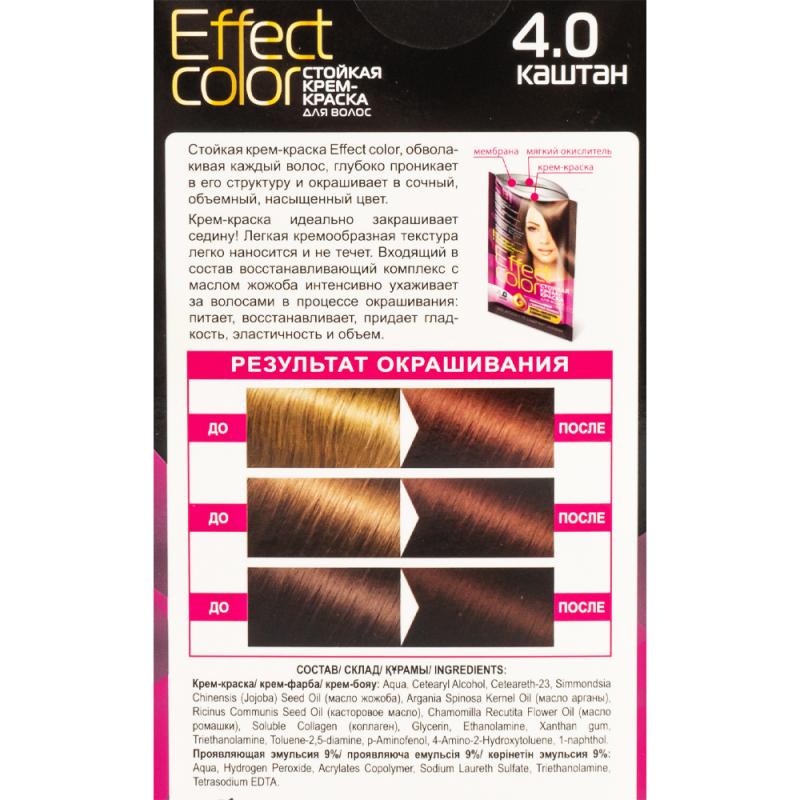 Стойкая крем-краска для волос 5 в 1 "Effect color", 100 мл, в ассортименте
