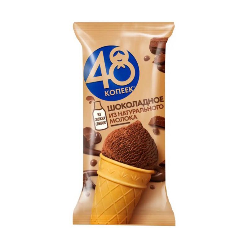 Мороженное шоколадное, 48 КОПЕЕК, вафельный стаканчик, 88 г