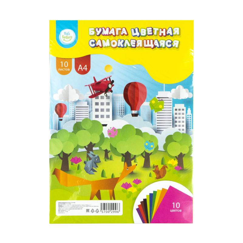 Цветная самоклеящаяся бумага, Kid's Fantasy, 10 листов