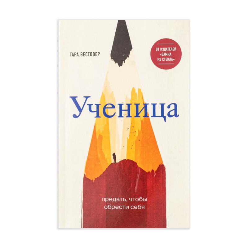 Книги нон-фикшн, ЭКСМО, в ассортименте