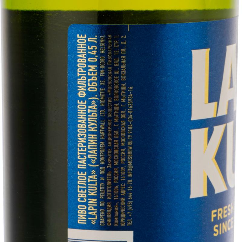 Пиво светлое, Lapin Kulta, 4,5 %, 0,45 л