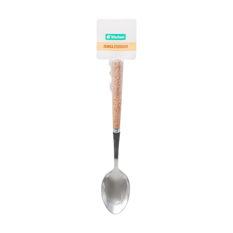 Ложка столовая, O`Kitchen