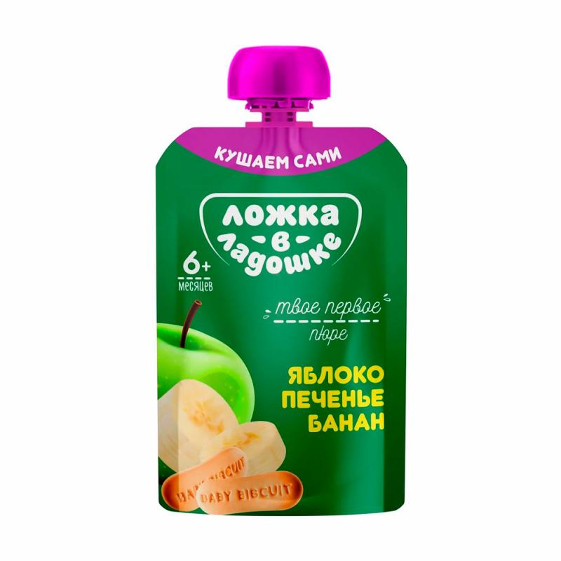 Детское пюре Ложка в ладошке, 90 г, в ассортименте
