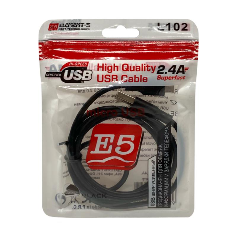Кабель USB, E-5, 1,2 м, в ассортименте