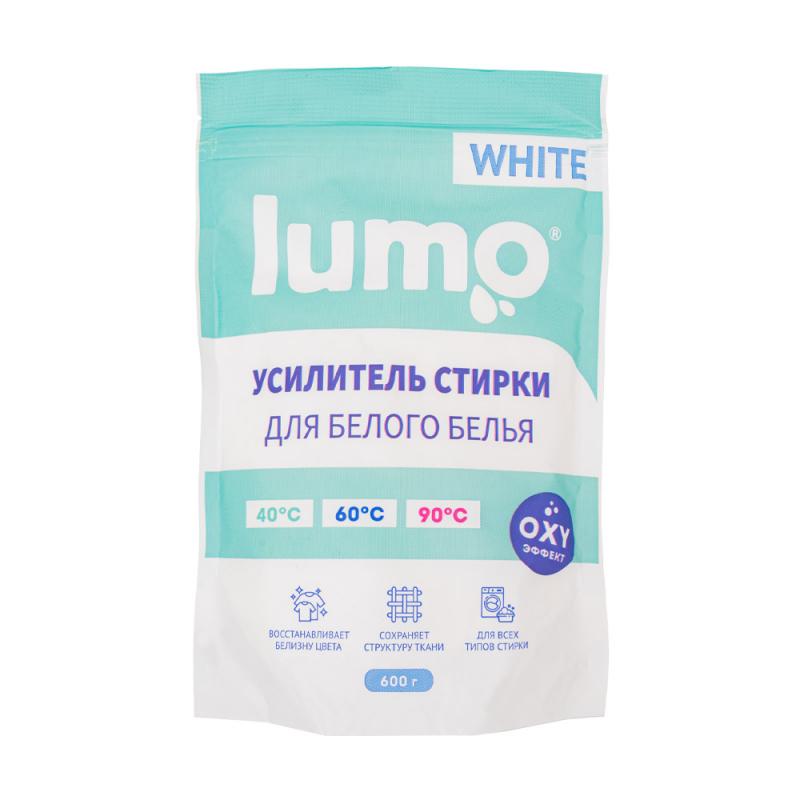 Усилитель стирки, Lumo, 600 г, в ассортименте