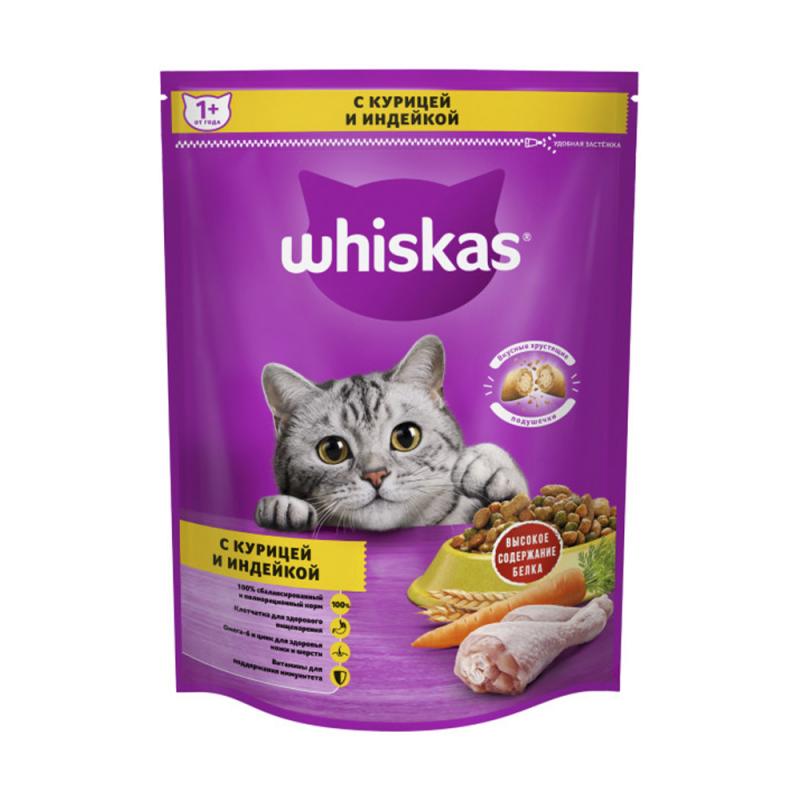 Сухой корм для кошек, Whiskas, с курицей и индейкой, 800 г - купить в ...